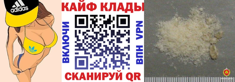 Купить закладку Нарткала MEGA сайт  МЕФ  Бошки Шишки  СОЛЬ 