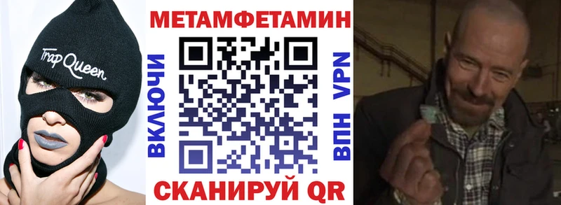 хочу наркоту  Нарткала  АМФ Premium 