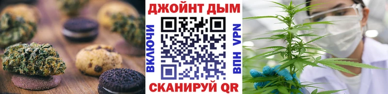 наркотики Нарткала Печенье с ТГК марихуана