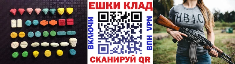 Ecstasy 280мг  цены наркотик  Нарткала 