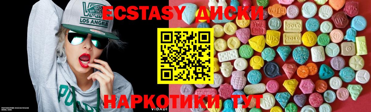 Нарткала  Экстази mix  ЭКСТАЗИ XTC  Вход с VPN 