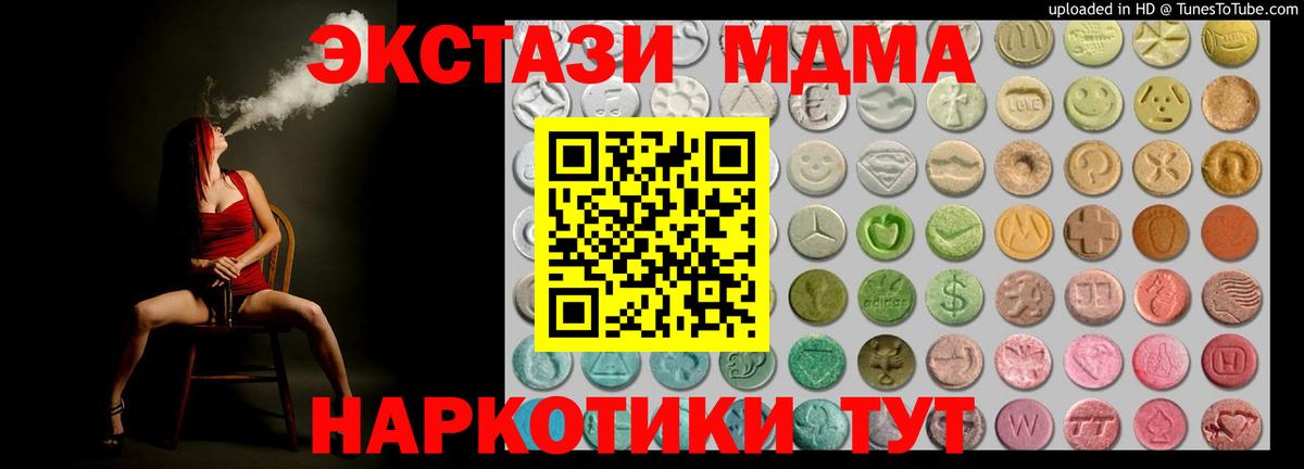 Экстази 300 mg Нарткала