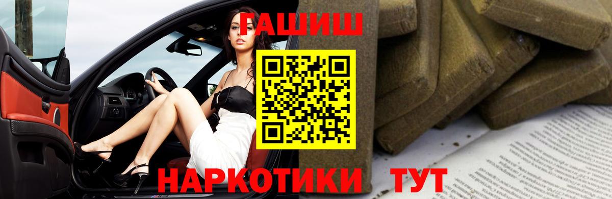 Нарткала  ГАШ гашик  ГАШИШ  Вход с VPN 