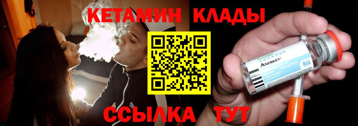 Нарткала  Кетамин ketamine  Вход с VPN  КЕТАМИН ketamine 