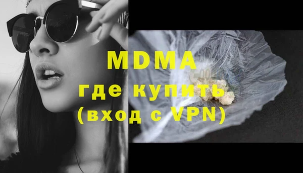 ECSTASY Арсеньев