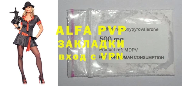 ECSTASY Арсеньев