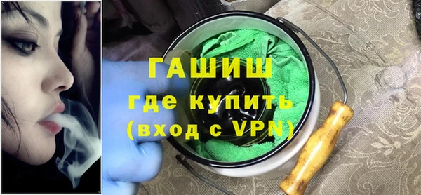 синтетический гашиш Армянск