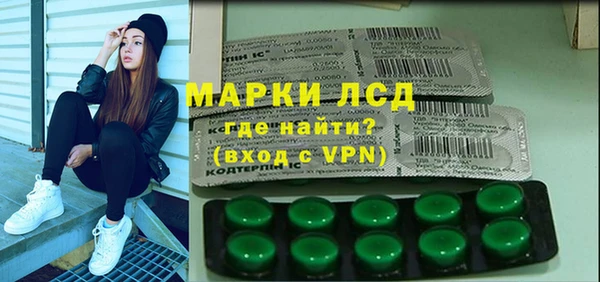 синтетический гашиш Алексеевка