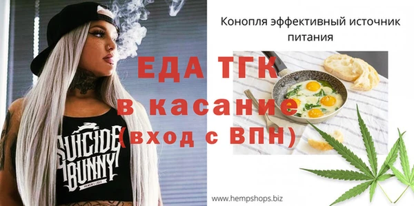 синтетический гашиш Армянск