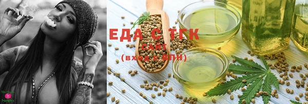 синтетический гашиш Армянск