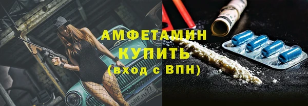 ECSTASY Арсеньев