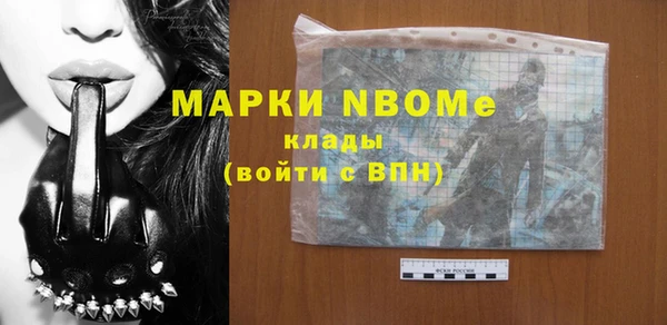 кокаин Аркадак