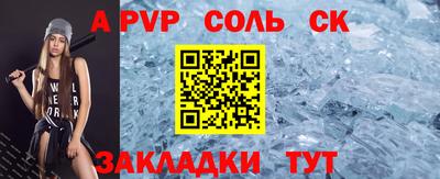 ГАЛЛЮЦИНОГЕННЫЕ ГРИБЫ Ставрополь