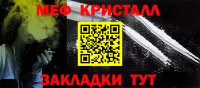 стаф Тара