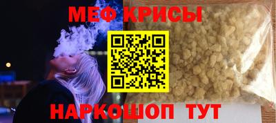 метадон Татарск