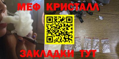 спайс Тверь