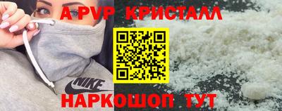 спайс Тверь