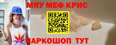 спайс Тверь