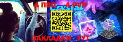стаф Тара