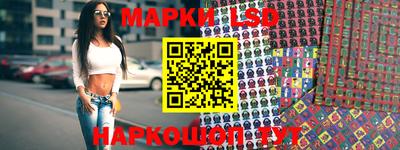 ГАЛЛЮЦИНОГЕННЫЕ ГРИБЫ Ставрополь