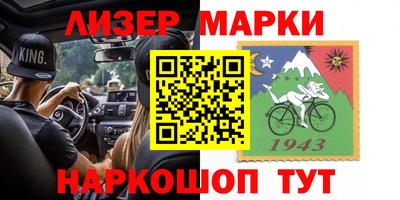 спайс Тверь
