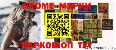 стаф Тара
