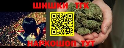 ГАЛЛЮЦИНОГЕННЫЕ ГРИБЫ Ставрополь
