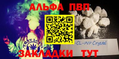 спайс Тверь