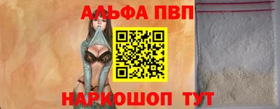 стаф Тара
