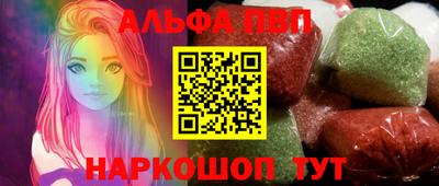 стаф Тара