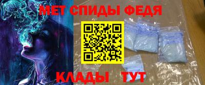 спайс Тверь