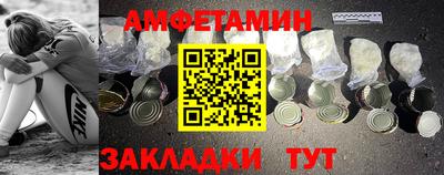 спайс Тверь