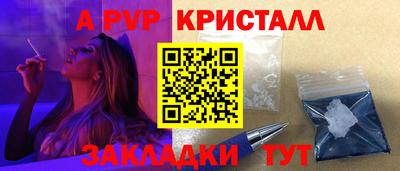 метадон Татарск