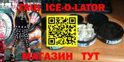 спайс Тверь