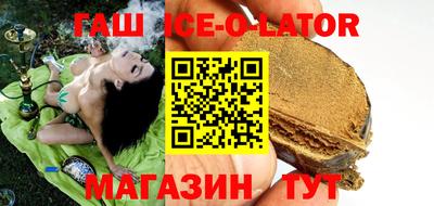 ГАЛЛЮЦИНОГЕННЫЕ ГРИБЫ Ставрополь