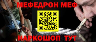 стаф Тара