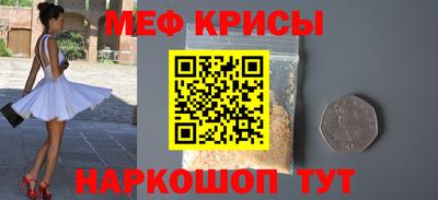 стаф Тара