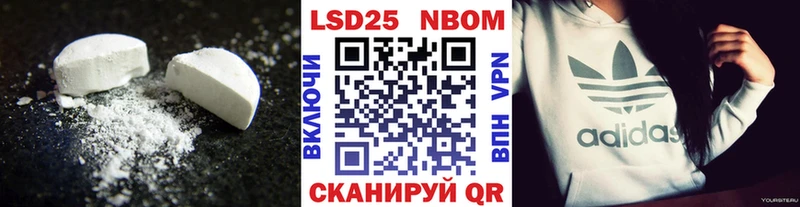 LSD-25 экстази ecstasy  цены наркотик  Нарткала 