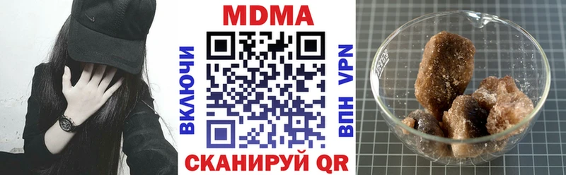 МДМА молли Нарткала