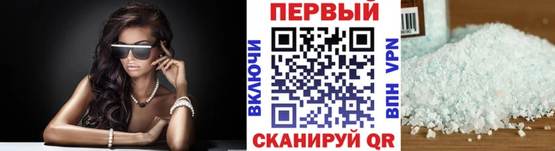 Первитин кристалл  Нарткала 
