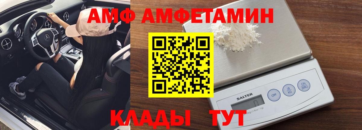 Метамфетамин витя Нарткала