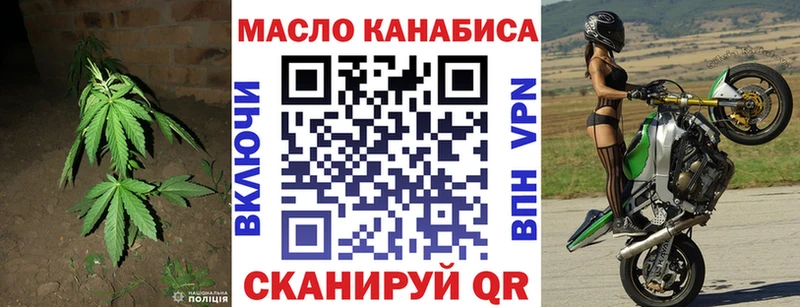 ОМГ ОМГ маркетплейс  Нарткала  ТГК жижа 