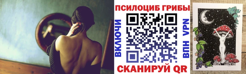 наркота  Нарткала  Псилоцибиновые грибы ЛСД 