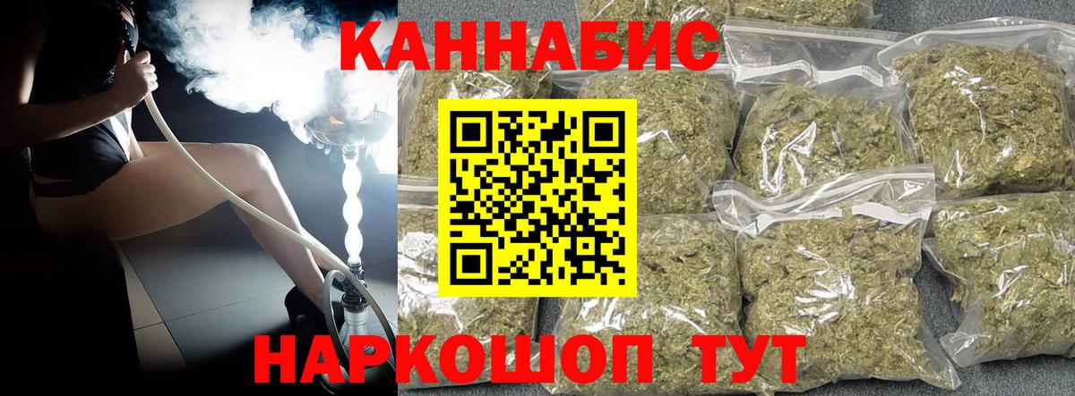 Нарткала  Конопля Amnesia  Канабис Bruce Banner  Вход с VPN  Каннабис VHQ 